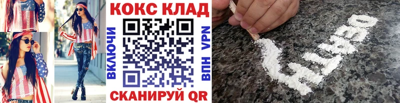 Наркошоп купить COCAIN  Меф мяу мяу  А ПВП  МАРИХУАНА  Малоярославец