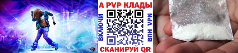 Alpha PVP СК Малоярославец