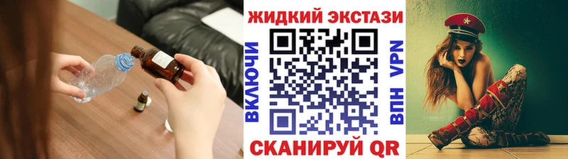 БУТИРАТ буратино  Купить закладки  Малоярославец 