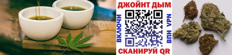 Печенье с ТГК марихуана  Купить закладки  Малоярославец 