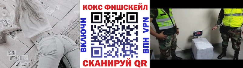 КОКАИН Боливия Купить Малоярославец