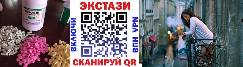 Ecstasy Philipp Plein  Купить закладки  Малоярославец 