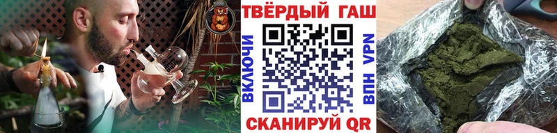 ГАШИШ hashish Малоярославец
