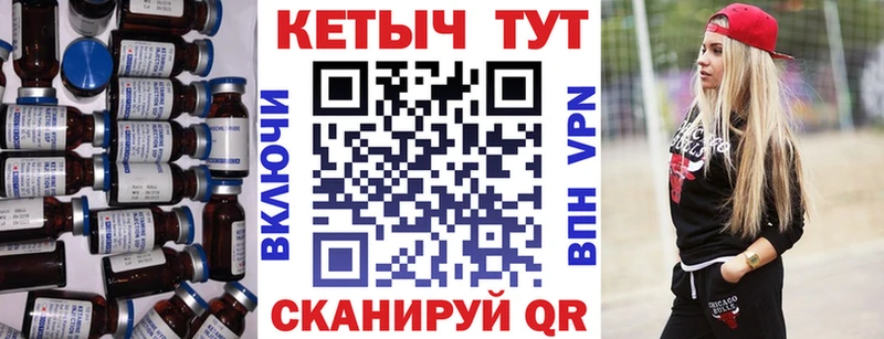 Купить закладки  Малоярославец  Кетамин VHQ 