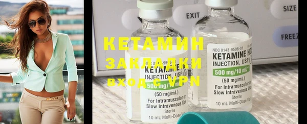 наркотики Бородино