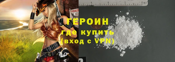 наркотики Бородино