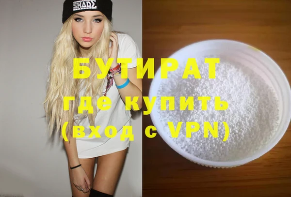 шишки Бугульма