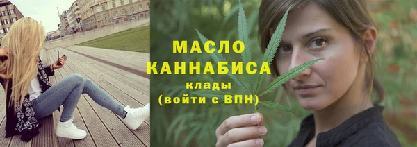 марки nbome Бронницы