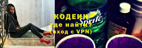 шишки Бугульма