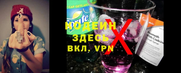марки nbome Бронницы