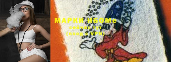 наркотики Бородино