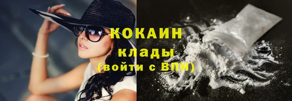 наркотики Бородино