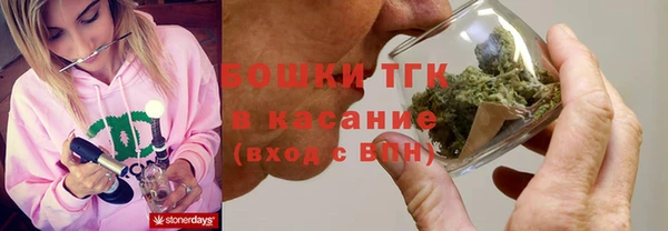 наркотики Бородино