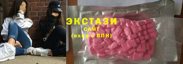 шишки Бугульма