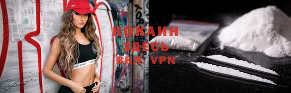 марки nbome Бронницы
