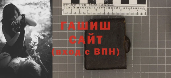 марки nbome Бронницы