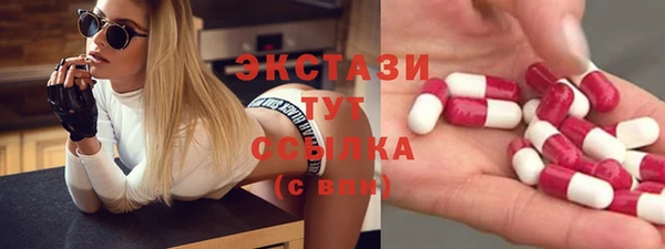 марки nbome Бронницы