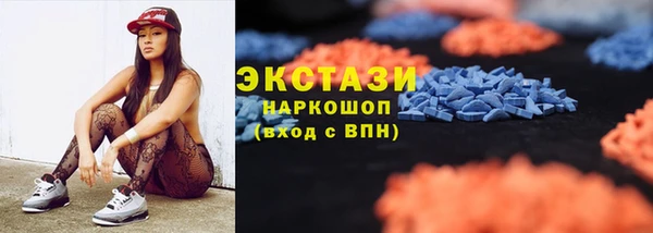 наркотики Бородино