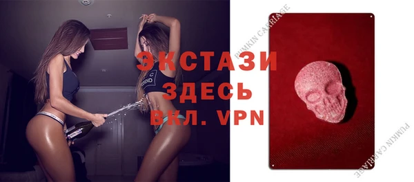 шишки Бугульма