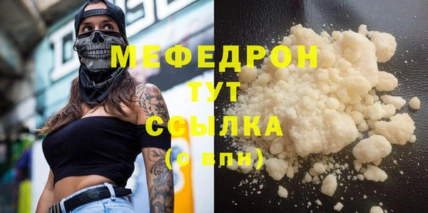 шишки Бугульма