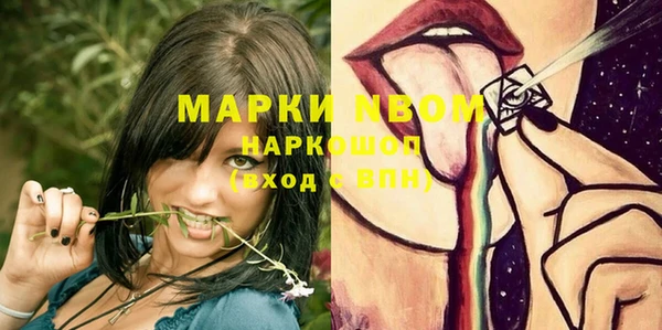 марки nbome Бронницы