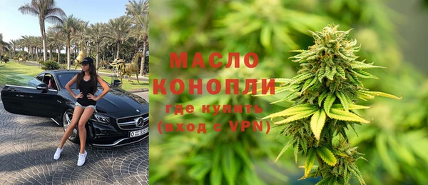 марки nbome Бронницы