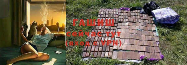 наркотики Бородино