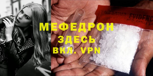 шишки Бугульма