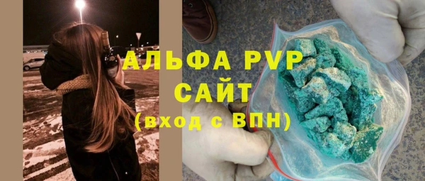 наркотики Бородино