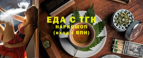 марки nbome Бронницы