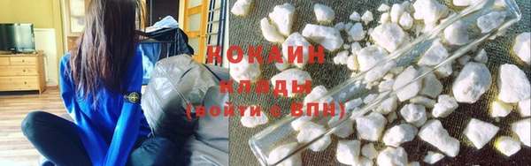 наркотики Бородино
