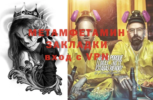 шишки Бугульма