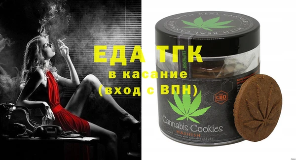 марки nbome Бронницы
