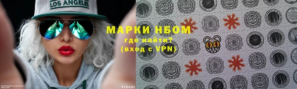 марки nbome Бронницы