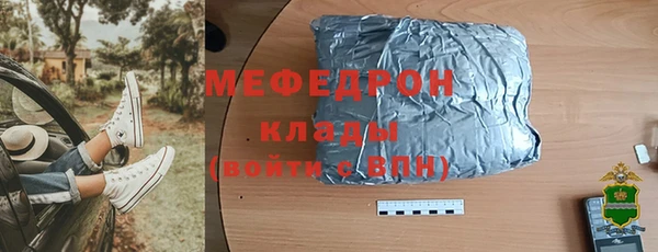 наркотики Бородино