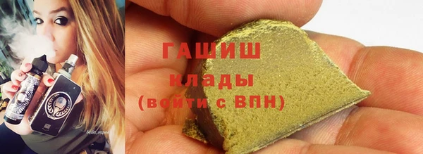 шишки Бугульма