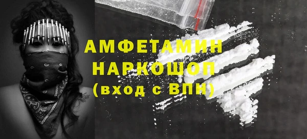 марки nbome Бронницы