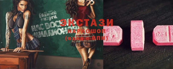 шишки Бугульма
