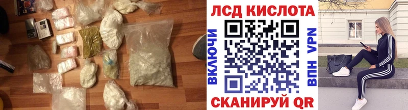 Купить  Малоярославец  Лсд 25 экстази кислота 