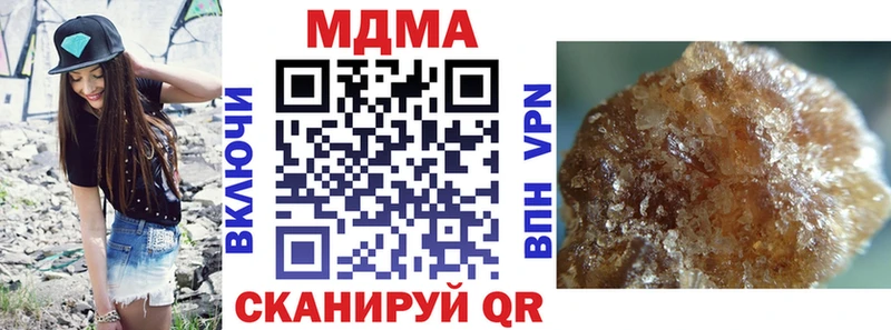 Купить закладки  Малоярославец  MDMA молли 