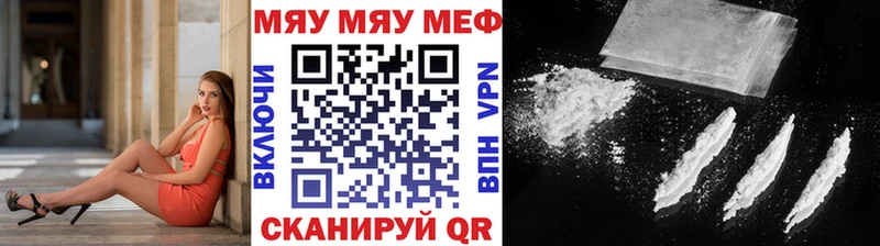Купить где  Малоярославец  Меф VHQ 