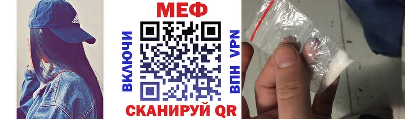 МЕФ кристаллы Малоярославец
