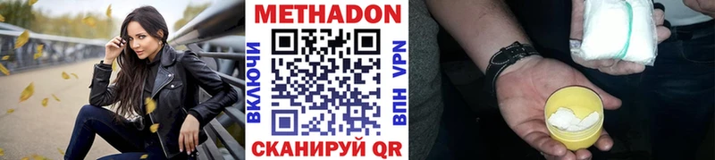 Купить  Малоярославец  МЕТАДОН мёд 