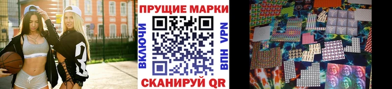 Купить где  Малоярославец  Наркотические марки 1,8мг 