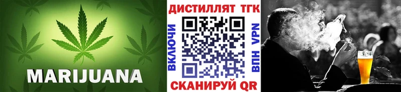 Купить закладки  Малоярославец  ТГК жижа 